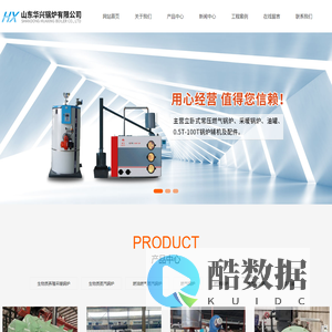 生物质养殖采暖锅炉