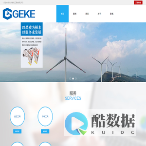 北京铬克工具有限公司