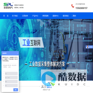 山东圣普勒电气有限公司