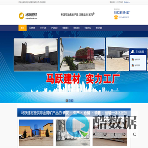 低硫煅烧石油焦炭厂家_石油焦增碳剂_煅后石油焦_柔性焦粉_煅烧焦炭-石家庄马跃建材有限公司