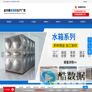 网站首页-成都市东华水泥制品有限公司