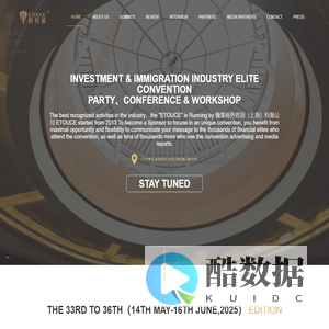 ETOUCE|移投策| immigration summit China 2025-INVESTMENT & IMMIGRATION INDUSTRY ELITE CONVENTION
