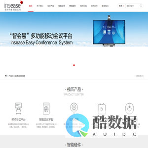 北京英思杰科技有限公司
