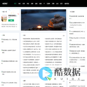 北山生活网