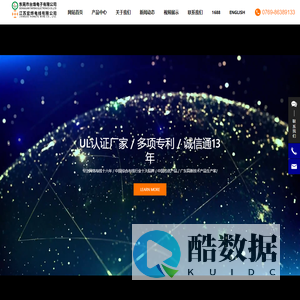 东莞耐高温CMP网线生产厂家