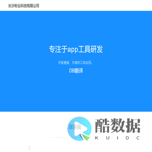 长沙彬云科技有限公司