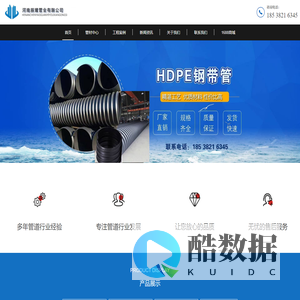 河南双壁波纹管厂家 钢带波纹管排水管HDPE管定制生产 18538216345