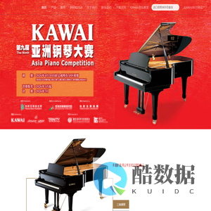 KAWAI卡瓦依钢琴-中国官方网站