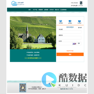 排课软件-启智达云排课-走班排课在线系统