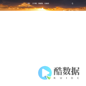 昆泰科工内蒙古