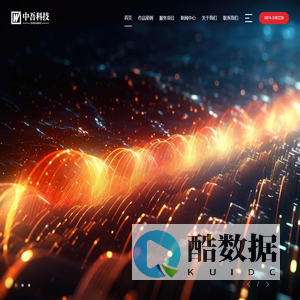 中吾科技丨专注于收银系统、办公OA系统、小程序系统、商城系统