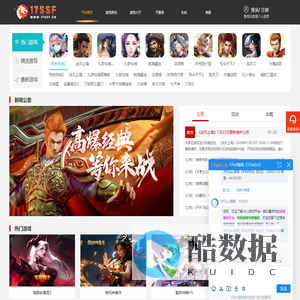 网页游戏大全,好玩的网页游戏尽在17ssf网页游戏平台