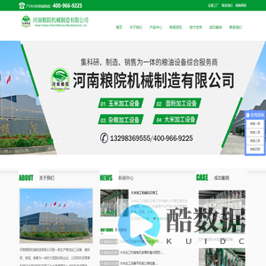 大米加工成套设备价格-大米深加工机械设备报价-大米加工机器多少钱-河南粮院机械