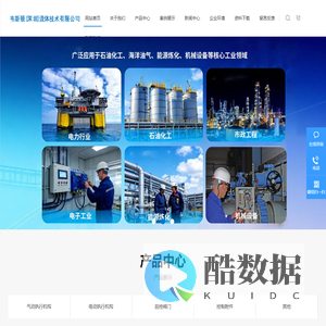 韦斯顿-韦斯顿公司-进口品牌气动电动气缸|阀门|进口执行机构|执行器_韦斯顿（深圳）流体技术有限公司