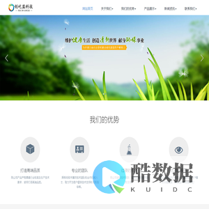 除臭剂厂家-长效灭蝇药-卫生杀虫剂-生产厂家-销售研发生产-山西创屹蓝科技有限公司
