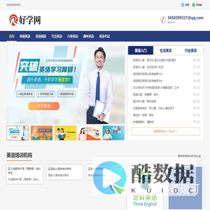 好学网