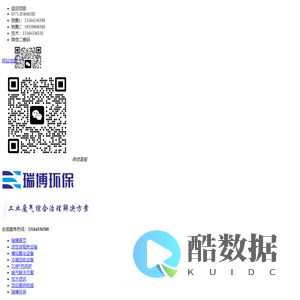 活性炭吸附脱附