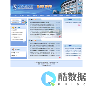 大连职业技术学院