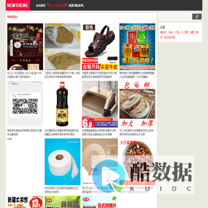 易购拍 — 易购拍,阿英代购,阿英优选