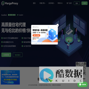 MargoProxy代理_高速代理_独享代理ip