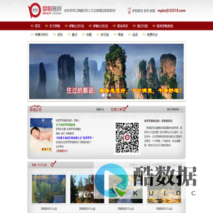 【张家界梦帕客栈】官网:张家界口碑一流的客栈住宿!张家界国家森林公园旅馆