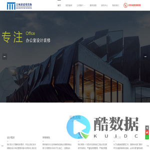 贝林铭建筑装饰