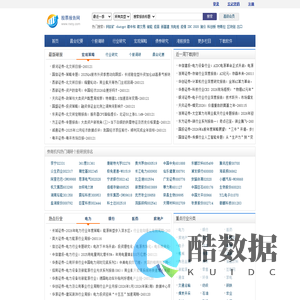 股票报告网-专业研报分享网站-提供上市公司股票价值分析报告|个股调研报告|宏观经济研究报告|行业研究报告pdf文件下载