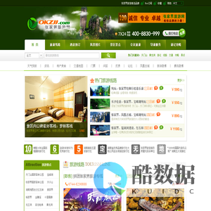 【张家界旅游网】_湖南张家界旅游及会议的首选国际旅行社公司知名品牌!