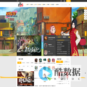 好惠玩游戏_热门游戏、手机游戏大全_精品游戏推荐