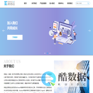 英诺达EnnoCAD