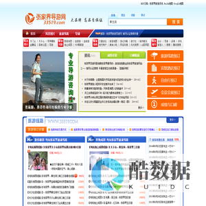 【张家界导游网】_张家界旅游__张家界世纪中旅国际旅行社__旅游团接待优秀旅行社__官网