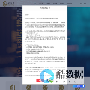 上海乾璟投资管理有限公司