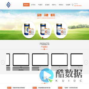 广西盛东源生态养殖有限公司