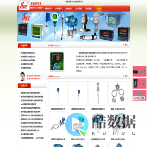 香港昌晖仪表-香港昌辉仪表