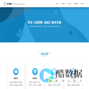 深圳市车益图科技有限公司