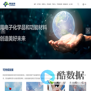 直购易-融合线上线下-传统电商改造升级解决方案-企业信息诚信建设工程