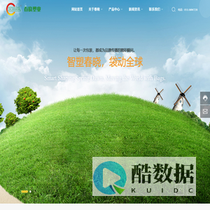 江苏包装袋生产厂家-提供CPP袋,彩印包装袋定制与批发-丹阳市春晓塑业有限公司