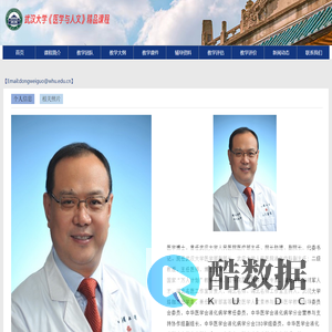 《医学与人文》精品课程