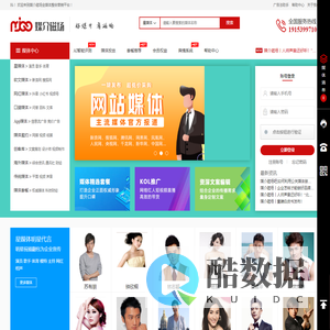 媒介磁场-全网媒体广告营销平台,软文发布,媒体采购,广告投放交易平台
