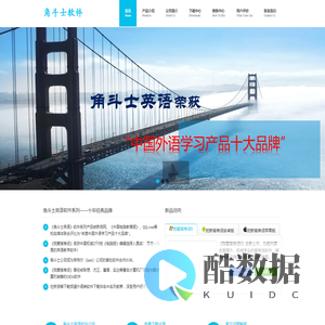 手机背单词软件哪个好-角斗士我爱背单词记单词软件是极其专业的背单词软件