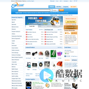 China B2B, B2B Marketplace, B2B Website - 贸易梯梯(Tradett.com)