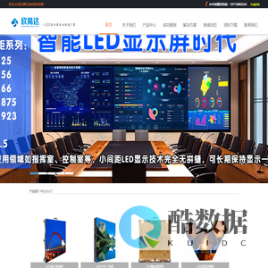 深圳欣易达光电有限公司 - Powered by ourphp