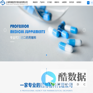 上海申美医药开发科技有限公司