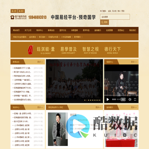 长春钰淇能量文化发展有限公司