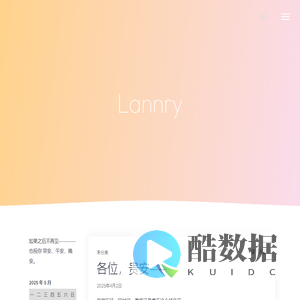 Lannry