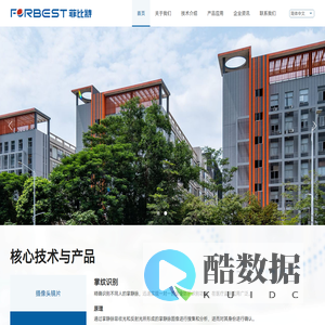 深圳菲比特光电科技有限公司