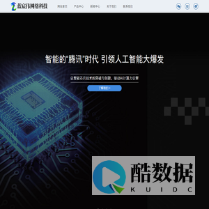上海蓝宸伟网络科技有限公司