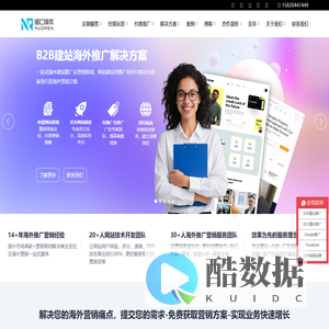 怎么做外贸网站建设推广,国外网站推广,海外网络推广,社媒整合营销