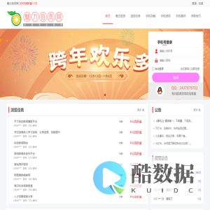 魅力自贡网-手机专业评测_新款手机推荐-手机资讯频道