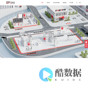 弥费科技全球领先的半导体AMHS整体解决方案供应商
